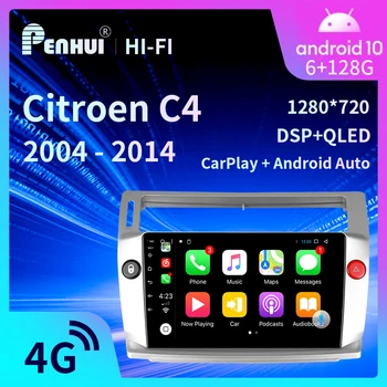 Android Avto DVD Za Citroen C4 2004 - 2014 Avto Radio Večpredstavnostna Video Predvajalnik Navigacija GPS Android 10.0 Double DIn