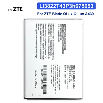 Mobilni Telefon Baterija Za ZTE Blade QLux A430, Li3822T43P3h675053, 2200mAh