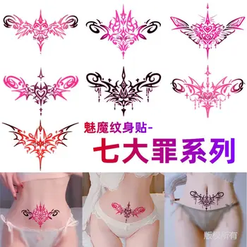 Seksi Succubus Začasni Tattoo Umetnosti Risank Anime Ponaredek Tatoo Trajno Tattoo Nalepke Trebuha Nepremočljiva Tatuajes Temporales