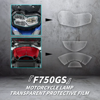 Za BMW F750GS Kolo Žarometov In Luč Uv zaščito nalepke Motocikel Svetilke Pribor Prozorno Zaščitno folijo