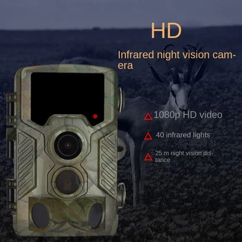 Zunanja Kamera H881 HD 1080P Zunanji Infrardeči vmesnik za Zaznavanje Živali Človekovih Night Vision Lovska Kamera