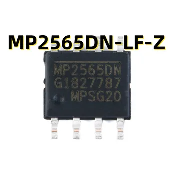 10PCS MP2565DN-LF-Z SOIC-8