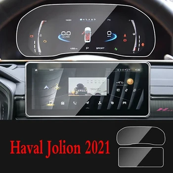 12.3 Palca Za Haval Jolion 2021 nadzorna plošča Navigacijske Membrane Avto, GPS Zaslon Kaljeno Steklo Zaslona Zaščitno folijo avto sticke