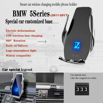 Za 2011-2017 BMW F10, F11 F18 5Series Avto Nosilec za Telefon Brezžično Polnjenje 15W Mobilni Nosilec Nosilec za Navigacijo GPS Podporo